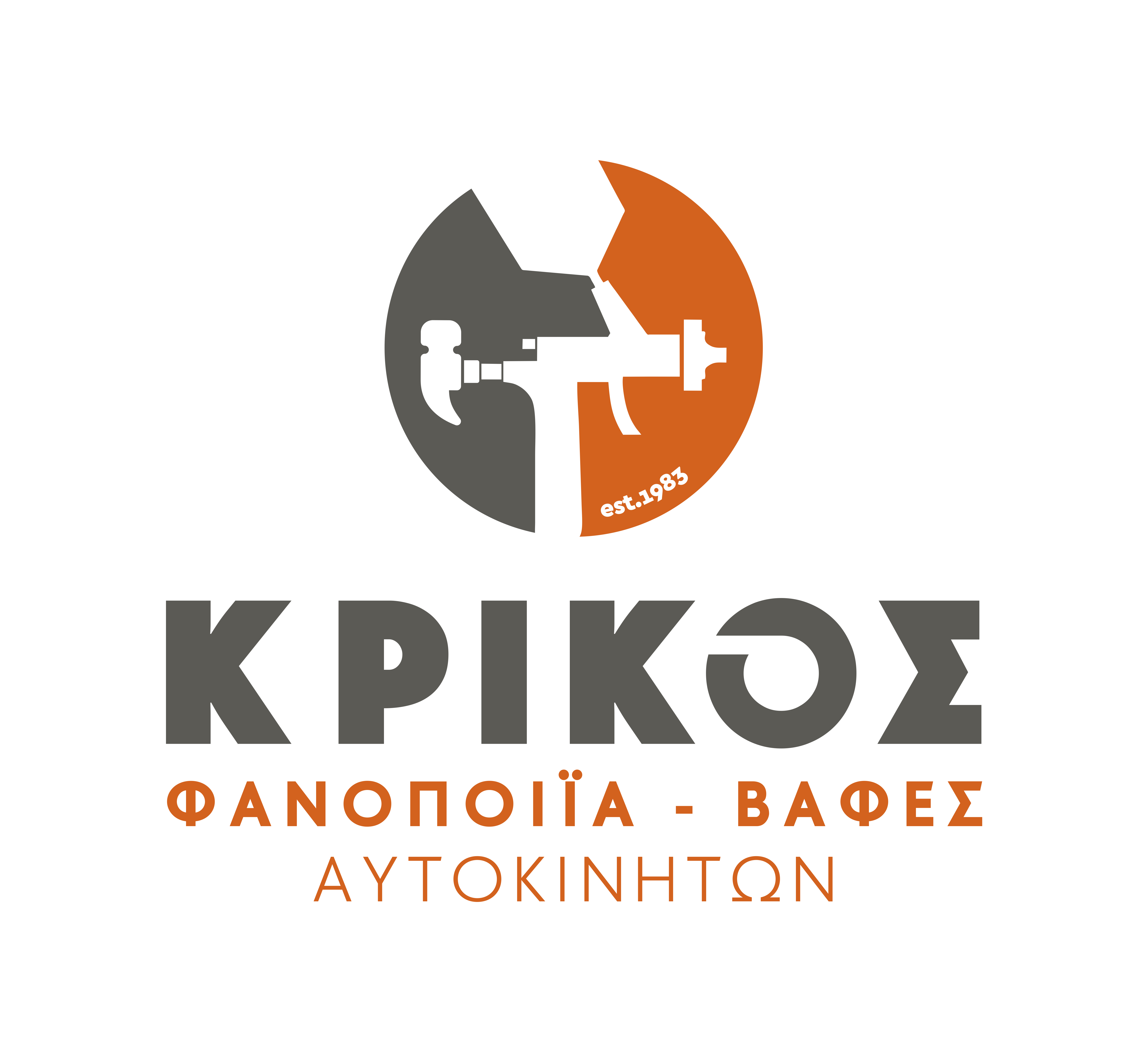 Krikos_Logo_Final (1).png